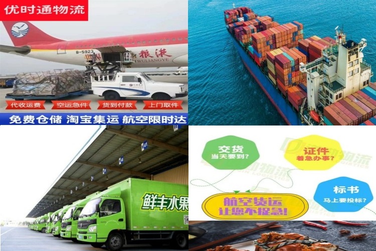 津市到克罗地亚航空货运公司-津市到克罗地亚物流专线